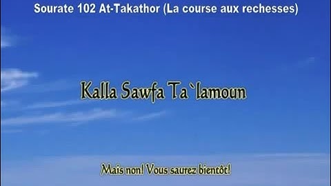 102. Sourate At-Takathur [ La course aux richesses ] سورة التكاثر