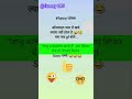 funny jokes 😄😄