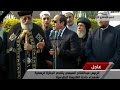 كلمة السيسي في جنازة شهداء الكنيسة البطرسية و كشف اسم منفذ العملية كلمة السيسي في جنازة شهداء الكنيسة البطرسية و كشف اسم منفذ العملية