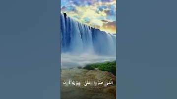 {وَالَّذِينَ آمَنُوا وَعَمِلُوا الصَّالِحَاتِ}القارئ حمزه سعيد