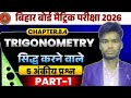 Crazy Math Masti Classes | Class 10th Maths | Trigonometry | Live Class 5