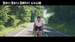 本編映像　趣味は“人間狩り” エレガントな“上級国民”の戯れに裁きの鉄槌はくだるのかー1