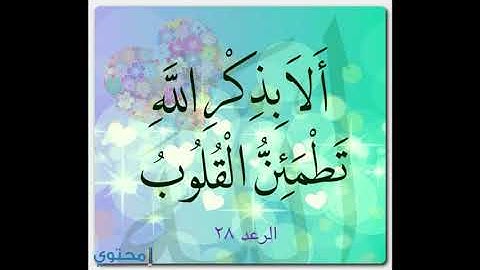 سورة يس [ كاملــــة ]💙 قران كريم شفاء💙 ارح سمعك 🎧 تلاوة هادئة تريح القلب HD