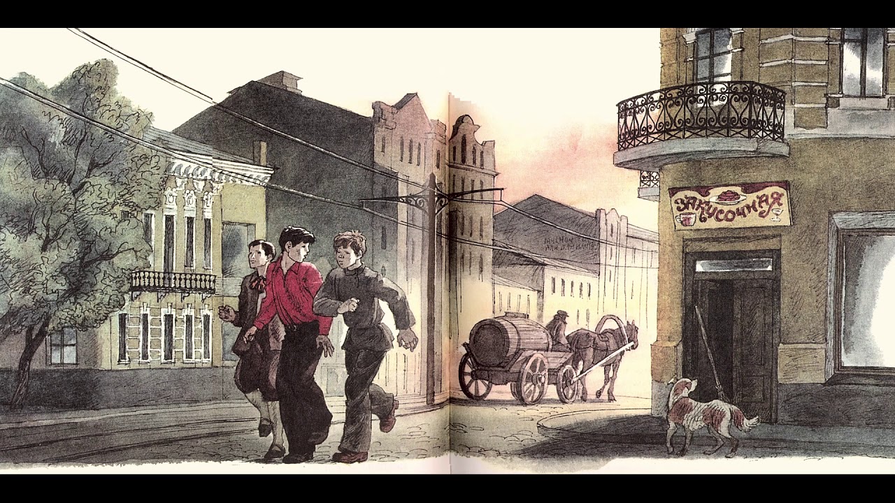 Краткое содержание «Бронзовая птица» для читательского дневника - YouTube