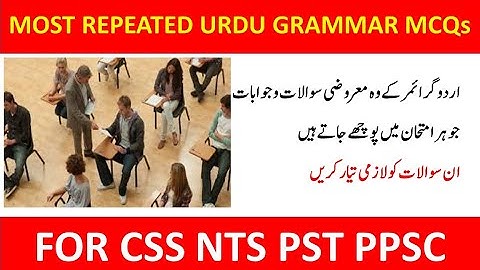Most Repeated Urdu Grammar MCQs with answers / Urdu Grammar Question Answers For CSS, PMS, NTS,