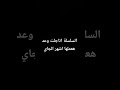 متزعلوش