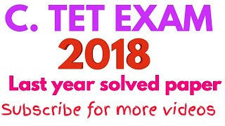 C. TET EXAM 2018 /Last year fully solved paper /upcoming exam in September /MUST WATCH screenshot 3