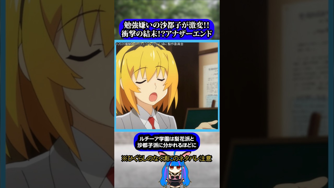 ひぐらしのなく頃に業 卒 アナザーエンド ルチーアグッズセット ひぐらしのなく頃に業卒アナザーエンドフリーダウンロード公開中