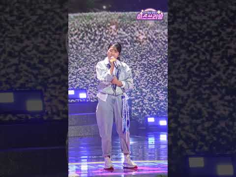 [4K세로직캠] 김태연 – 소금꽃 ♥️미스쓰리랑♥️ 무편집 초고화질 세로직캠