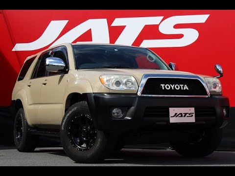 中古車買うならjats H19年式 トヨタハイラックスサーフ オールペイント車 社外aw ワンオフグリル カッコいいサーフ入庫致しました 内装編 Youtube 中古車買うならjats H19年式 トヨタハイラックスサーフ オールペイント車 社外aw ワンオフグリル カッコいいサーフ入庫致しました 内装編 Youtube