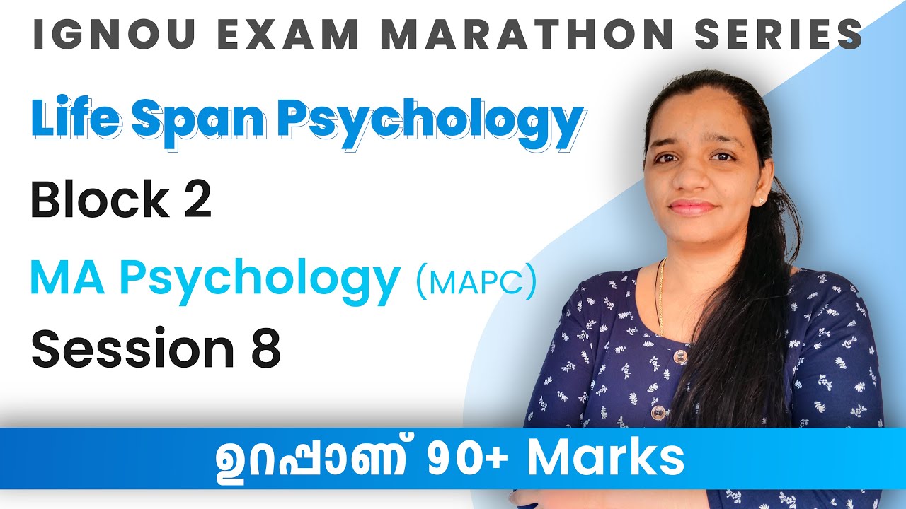 Life Span Psychology  (Block 2) | MA Psychology | Exam Marathon Series | Session - 8 | Malayalam
