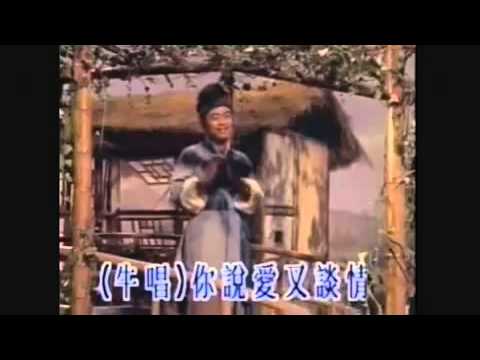 戏凤   电影《江山美人》插曲   陈洁   YouTube
