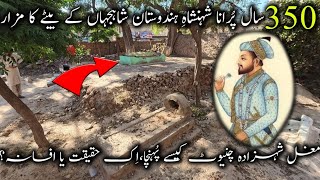 Mughal King Shah Jahan Son Grave?Maqbra Dhol Sikandar |Chiniot Series|Vlog # 10[4KHD]