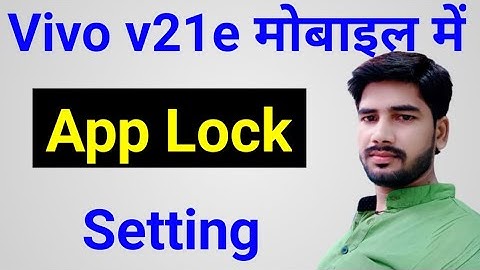 Vivo v21e mobile me app lock kaise karen | how to set app lock in Vivo v21e , Vivo  app lock setting