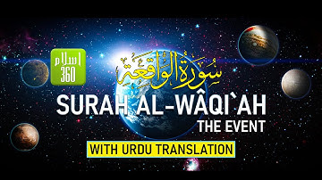 Surah Waqiah | Al-Waqi’a (The inevitable, The Event) | سورة الواقعة | Quran Translation