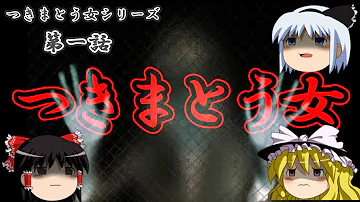 تحميل 2ちゃんねる怖い話まとめ تحميل 2ちゃんねる怖い話まとめ