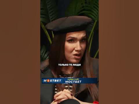 Алесей Жидковский считает, что счастье в деньгах \ шоу "БЕС ...