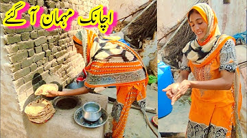 dopaher Time Achanak mehman a gaye 🥰🧆 | Pakistani family vlogs