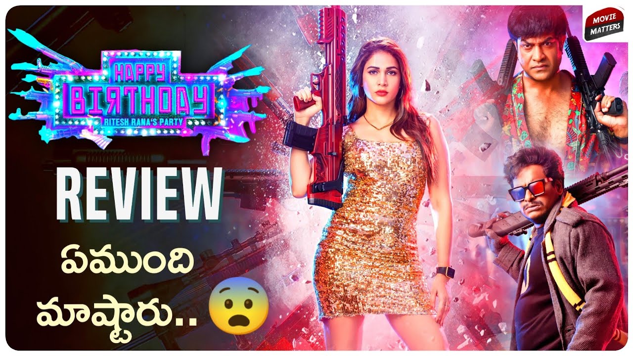 Happy Birthday Movie REVIEW | Lavanya Tripathi | Movie Matters