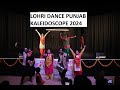 Lohri dance  frankfurt indian scholars association ev  marathi katta germany  kaleidoscope 2024