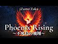 Izumozoku  phoenix rising 