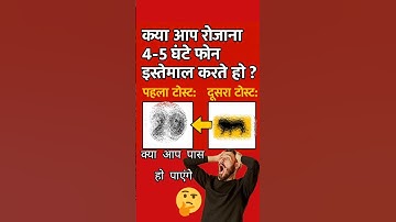 🧠Are You Smart Enough? 99% People Fail This Brain Test! #braintest #mindgames #braingames #viral