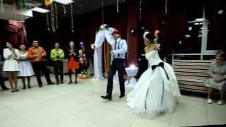 Танец свадебный (wedding dance).