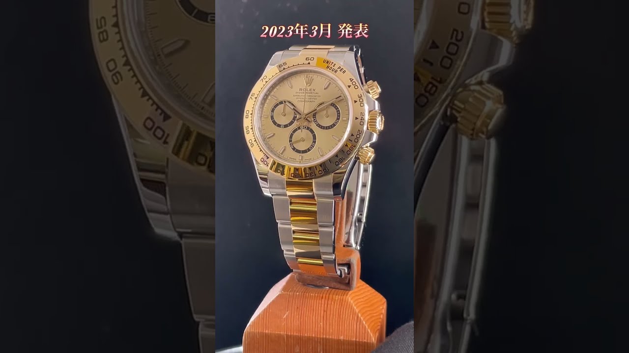 ロレックス デイトナ Ref.126503 ブラック 新品｜ロレックス専門