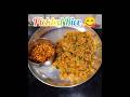 ಸಕ್ಕತ್ ಟೇಸ್ಟಿ ಉಪ್ಪಿನಕಾಯಿ ಚಿತ್ರಾನ್ನ | Pickled Masala Rice with leftover Rice #food #shorts #tiktok