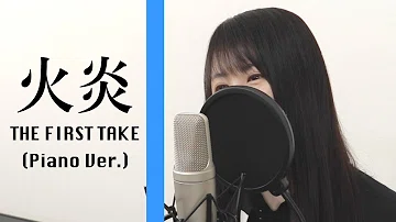تحميل 女王蜂火炎 تحميل 女王蜂火炎
