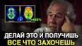 Сила позитивного мышления: как перепрограммировать свой разум для успеха ile ilgili video