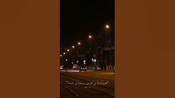 #عبدالرحمن_مسعد #قرآن #قرآن_كريم #قران #قران_كريم #مصحف #مصحف_التجويد #fyp #foryou #dubai