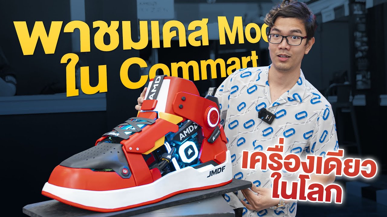 เคส MOD รองเท้า + ไอ้ตูบ!!! มีเครื่องเดียวในโลก!!