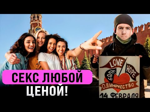 Мне нужен секс любой ценой!