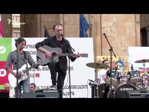 წერილი - ნაცრისფერი ცა\u0026ისევ არა ჩანს მზე: მუსიკოსები ოკუპაციის წინააღმდეგ