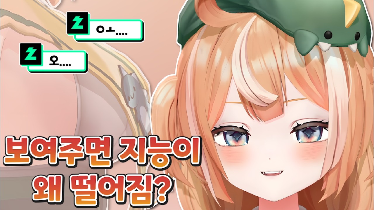 ㅇㅗ....으에에ㅔ..... [ HONEYZ - 디디디용 ]