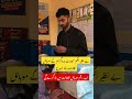 BISP program update #punjabMobileShop #welfareprogram #benazirincomesupport #bisp