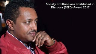 Ethiopian singer Teddy Afro received SEED Award