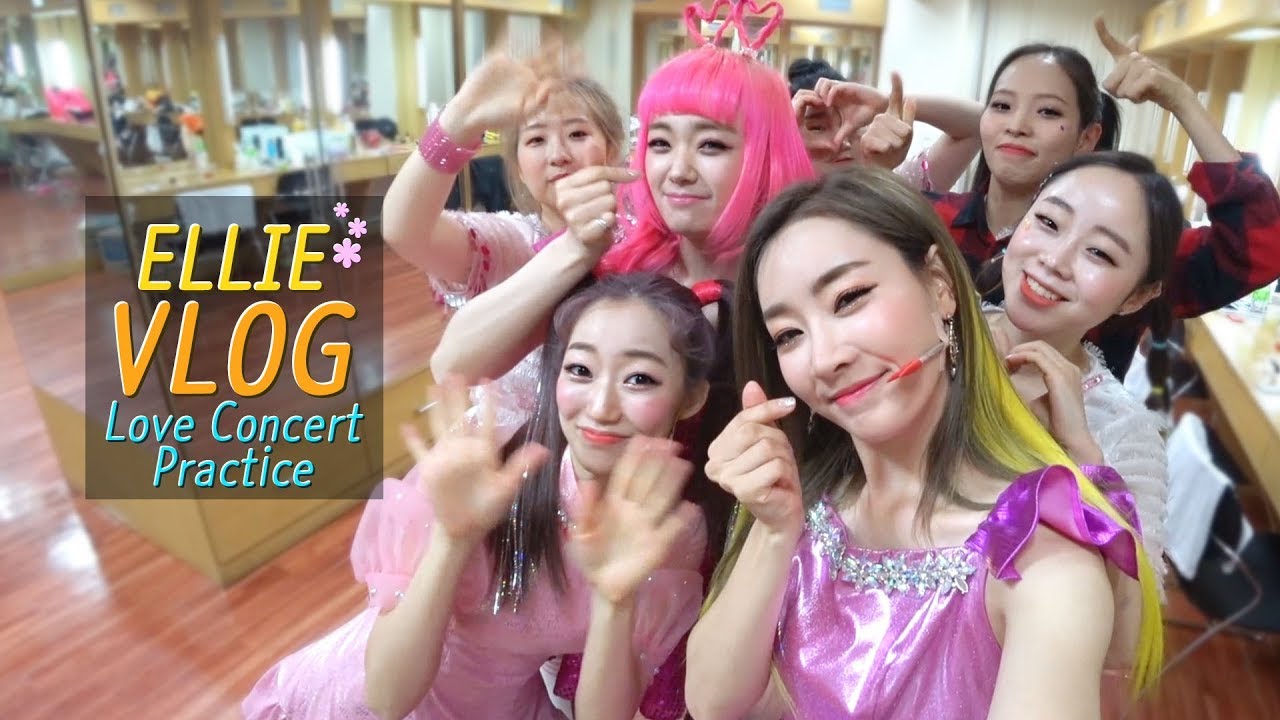 [엘리 라이프] 브이로그#12 러브콘서트 EDM 안무 연습│Vlog
