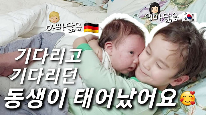 동생이 태어났어요! 새로운 가족과 적응하는 시간. 태열극복기. 4살이 동생을 사랑하는 방법.