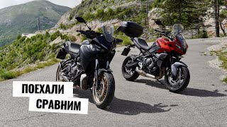 видео: Сравнение Triumph Tiger Sport 660 и Yamaha Tracer 7 и ощущение от езды | Горы и серпантины | Часть 2 картинка: Сравнение Triumph Tiger Sport 660 и Yamaha Tracer 7 и ощущение от езды | Горы и серпантины | Часть 2