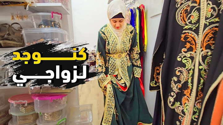 باركوليا كنوجد لزواجي الله يسهل على كاع لبنات هادشي علاش مشغولة عليكم