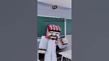 اقبح مخلوق على الارض Minecraft ماين كرافت مشاهير Shorts ميمز انميشن Vial Short Trend ترند 