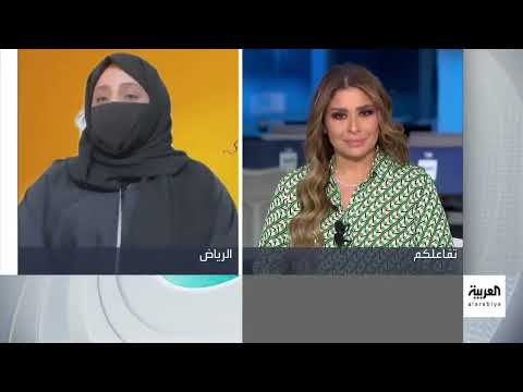 السعودية تدرج الذكاء الاصطناعي في مناهج التعليم بمختلف المراحل