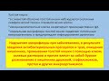 Вебинар Тема &quot;Как восстановиться после новогодних праздников&quot;