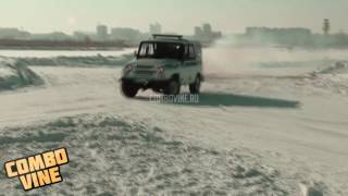 Combo Vine 1194