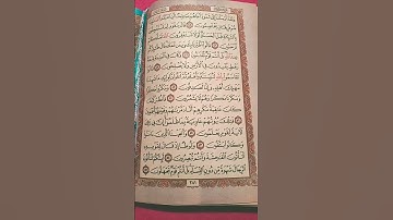 #إنعام.. فتلك بيوتهم خاوية بما ظلموا.. النمل.. الآية ٥٢.. @enaam-zo7nz9xo9m