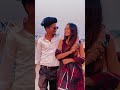 Simu Zala Shekhar Zala New Instagram Video Shorts Short Shortfeed Shortsfeed Viral