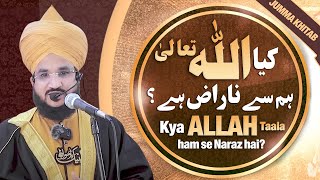 KYA ALLAH TAALA HAM SE NARAZ HAI ? | MUFTI SALMAN AZHARI