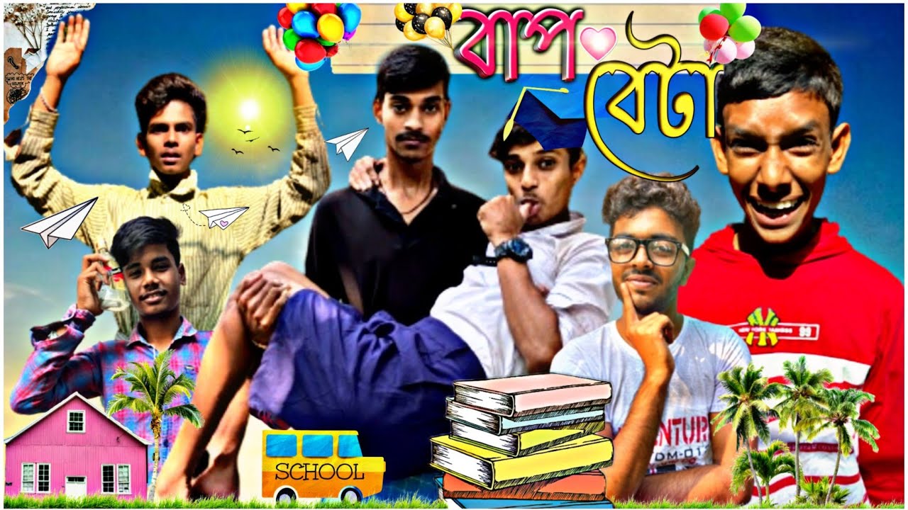 Bhap Beta Animation BAAP BETA । বাপ বেটা । বেটার কীর্তন 🤯। BF - YouTube